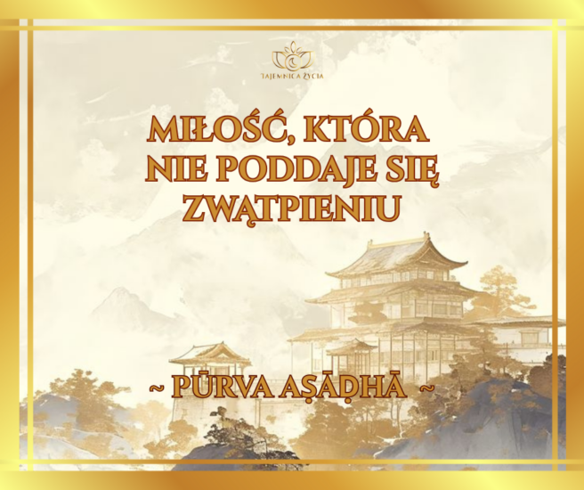 Miłość, która nie poddaje się zwątpieniu – Pūrva Aṣāḍhā